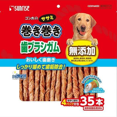 おやつ,犬用おやつ,メーカー名で探す,マルカン（サンライズ