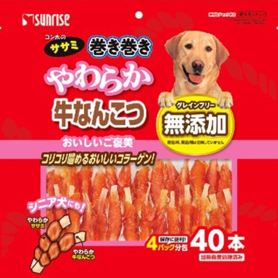 おやつ,犬用おやつ,ジャーキー,肉類 | アミーゴオンライン