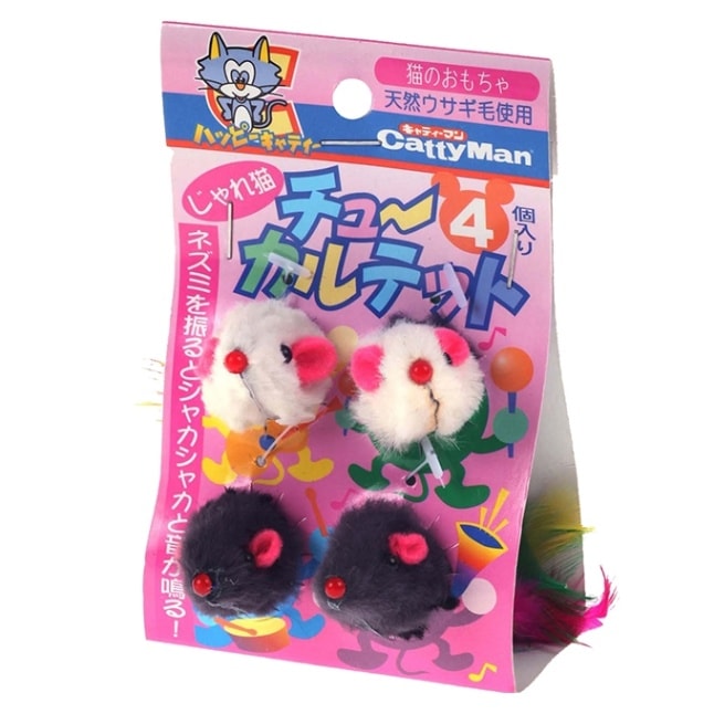 チシャ猫さま専用 H120439_01.webp