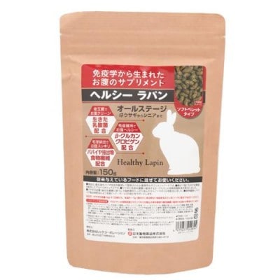 小動物,○うさぎ,フード | アミーゴオンラインショップ本店