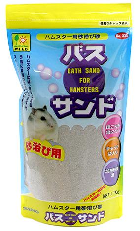 三晃 ハムスター用バスサンド(1kg) ＊ | すべての商品 | アミーゴ