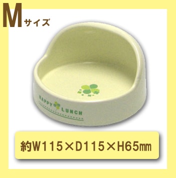 �������񡡥ϥåԡ��ǥ��å��塦�饦��ɡ�M)��W115��D115��H65�ߥꡡ