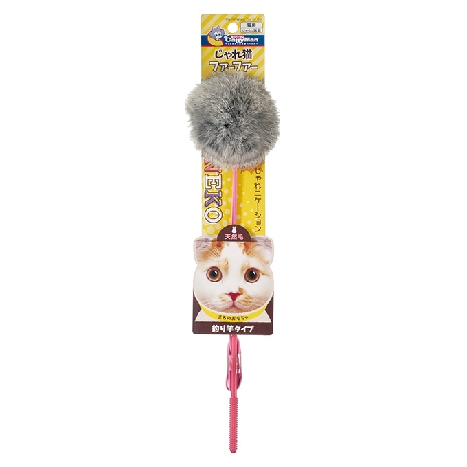 キャティーマン じゃれ猫 ファーファー 4976555842586 猫用品 おもちゃ 