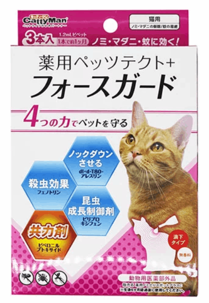 【裁断済み】猫の品種別 疾患ガイド 裁断済み】猫の品種別 疾患ガイド 裁断済み】猫の品種別 疾患ガイド