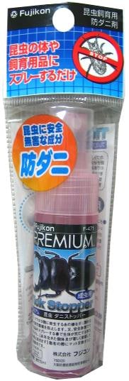 フジコン ダニストッパー（25ml) 4977097261149 | すべての