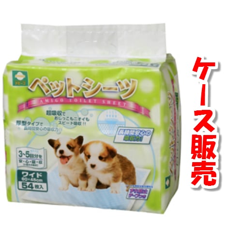 �ڥ���������������̵�����ۥȥ��쥷���� �����ڥ磻�ɡ�54�����ߣ��ĥ��å� ���ߡ������ꥸ�ʥ� ����������ۼ��Ϥ��㤦���̾�2������3������ȯ��ͽ�� ���������ۡ��̳�ƻ������������Բġۡ�Ȣ���ۥڥåȥ����� �ڥåȥ����� �磻�ɥ���������������