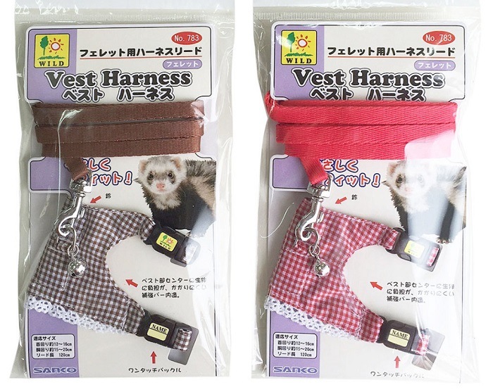 Amigo ホワイト ケージ ロック付き:フェレット用 小動物,○フェレット