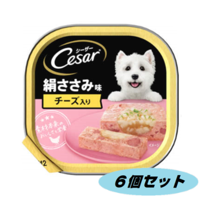 犬フード,エコノミー,マースジャパンリミテッド,シーザー 犬フード,エコノミー,マースジャパンリミテッド,シーザー