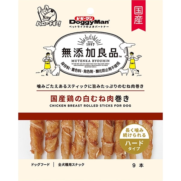 無添加良品 国産鶏の白むね肉巻き 9本 4976555823950 ドギーマン<br