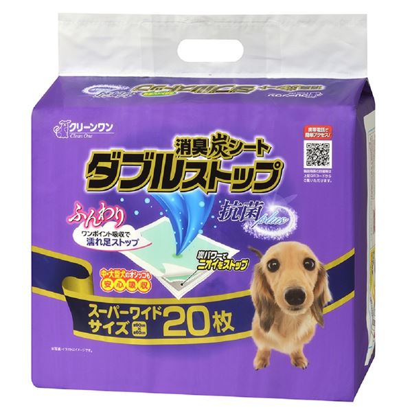 [3個セット] クリーンワン ダブルストップ レギュラー 96枚入 1au クリーンワン 消臭炭シート ダブルストップ レギュラー 100枚