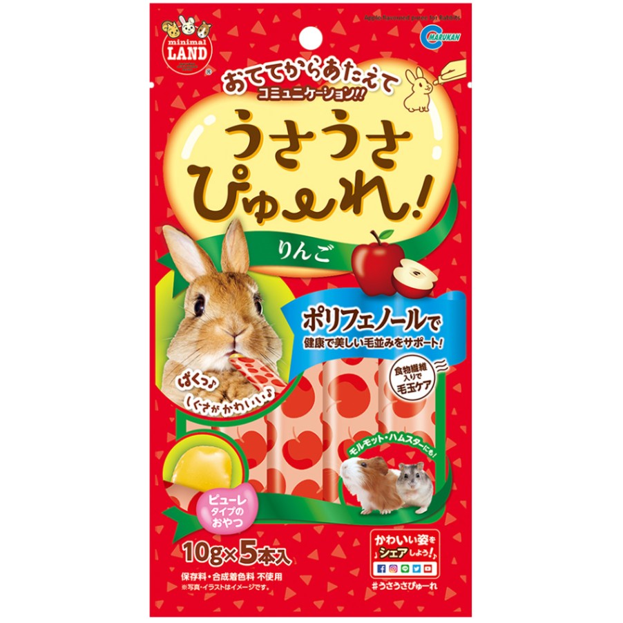モモンガハウス（りんご柄） 夏仕様  涼しい夏生地を使用❗️ 1600円 数量5から】 生地 『オックスフォード リンゴ柄 梨イエロー SOPOA