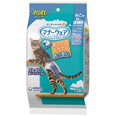 ��˥��㡼�ࡡ�ޥʡ����������ͤ��ѡ�M���������ڤ���ѥå���4��