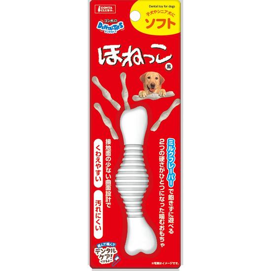 マルカン ゴン太のデンタルトイ ほねっこ風 ソフト 歯磨き/歯みがき