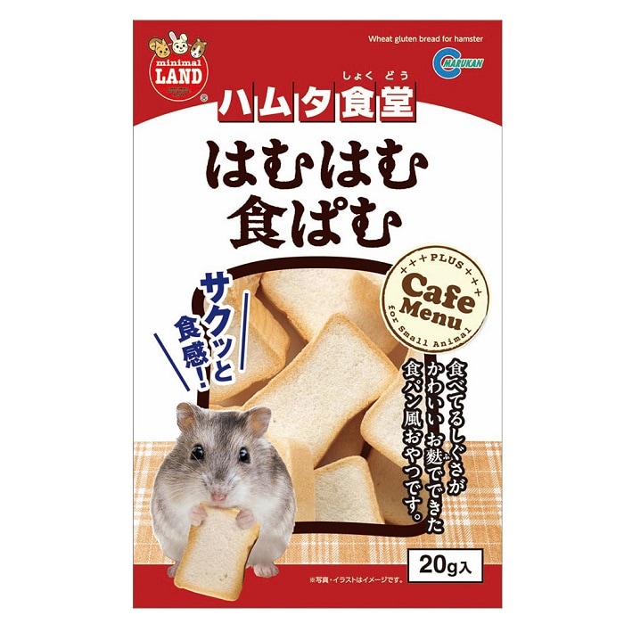 Koakumatata コアクマタタ ハムスター 食パン 大福 コントローラー Koakumatata コアクマタタ ハムスター 食パン 大福 コントローラー