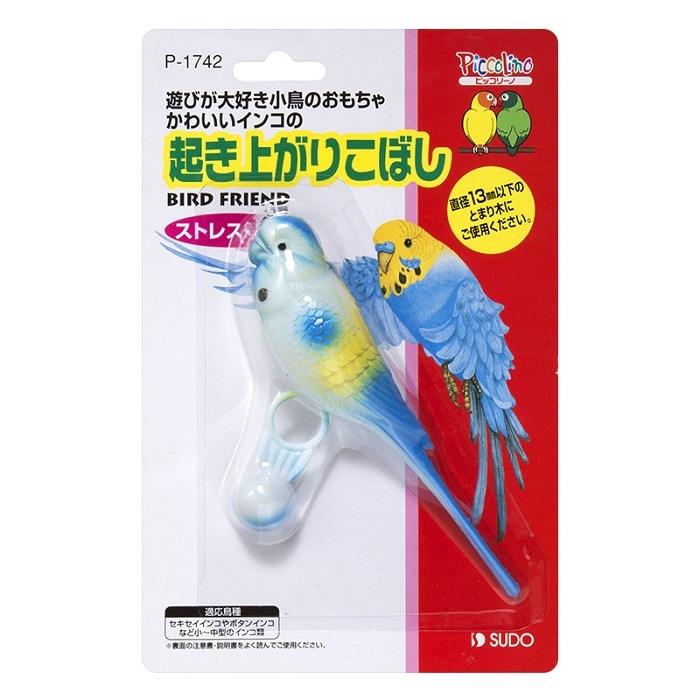 スドー 起き上がりこぼし 小鳥おもちゃ | すべての商品