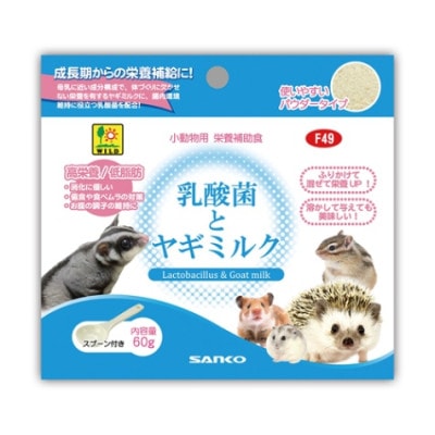 ݤȥ䥮ߥ륯60硡4976285154904<br>ưʪѡǯ𥹥ơե󥬡ϥͥߡϥॹޥꥹեåȤʤ