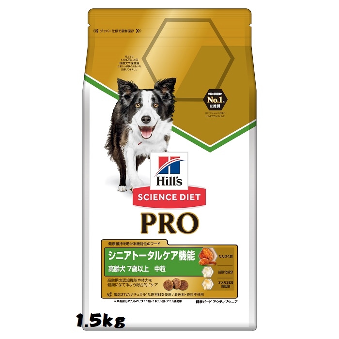 ヒルズサイエンス・ダイエット(プロ) Amazon.co.jp: ヒルズ サイエンス・ダイエット〈プロ