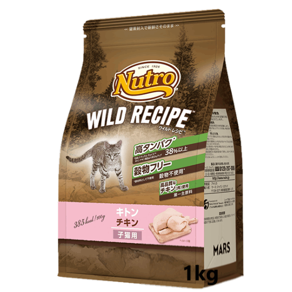 ニュートロ ナチュラルチョイス 子猫用 キトンチキン ニュートロ キャット ワイルド レシピ キトン チキン 子猫用 1kg