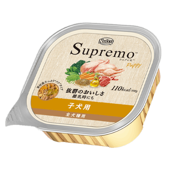 りゅうじ シュプレモフード ニュートロ シュプレモ 体重管理用 成犬用