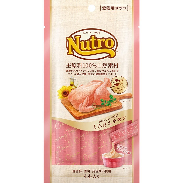 ニュートロ とろけるチキン 4本入り 成猫用 おやつ 4902397857525