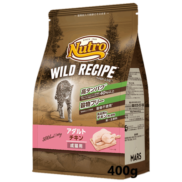 ニュートロ キャット ワイルド レシピ アダルト チキン 成猫用