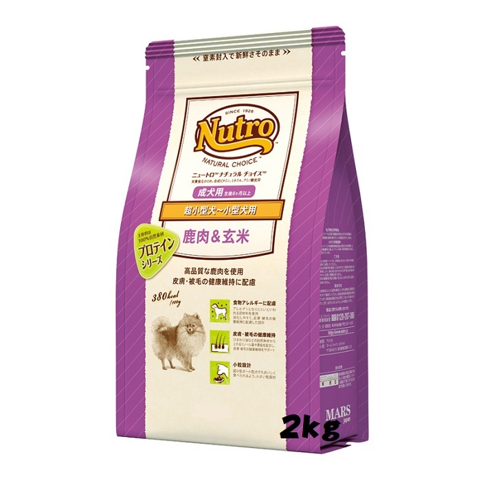 ドッグフード nico25 ニュートロ ナチュラルチョイス 鹿肉＆玄米 超小型犬～小型犬用 成犬用