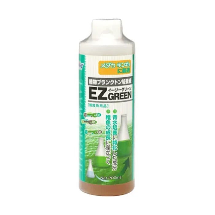 キョーリン ひかりウェーブ イージーグリーン 200ml 植物