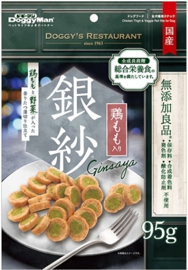 新品未使用未開封品】キッコーマン 3月のライオン エプロン 鍋