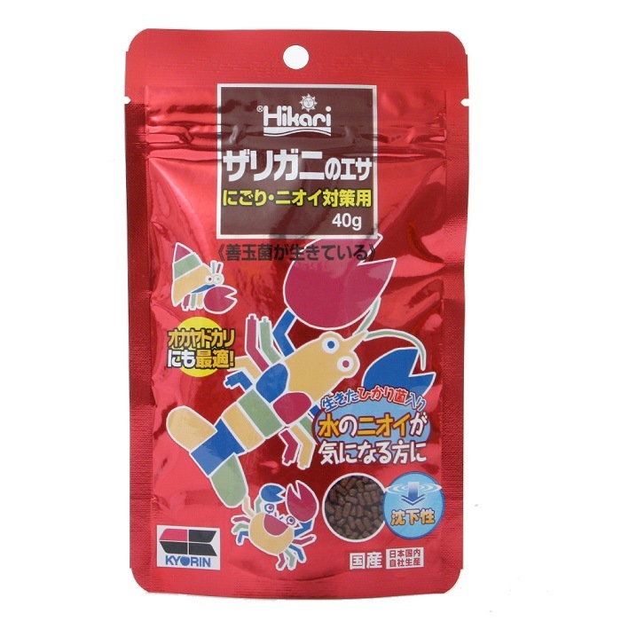 エビの仲間ザリガニ プロフィールチェック様クリーム5本セット