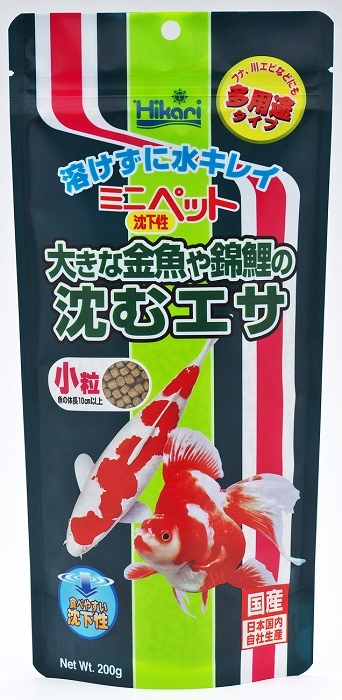 最終値下げ 鯉、金魚用 大型トロ船 1.8mx1.2mx1m