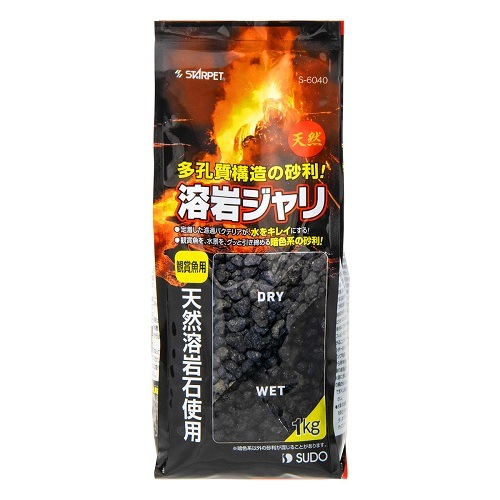 スドー 溶岩ジャリ 1kg 4974212060403 | すべての商品 | アミーゴ