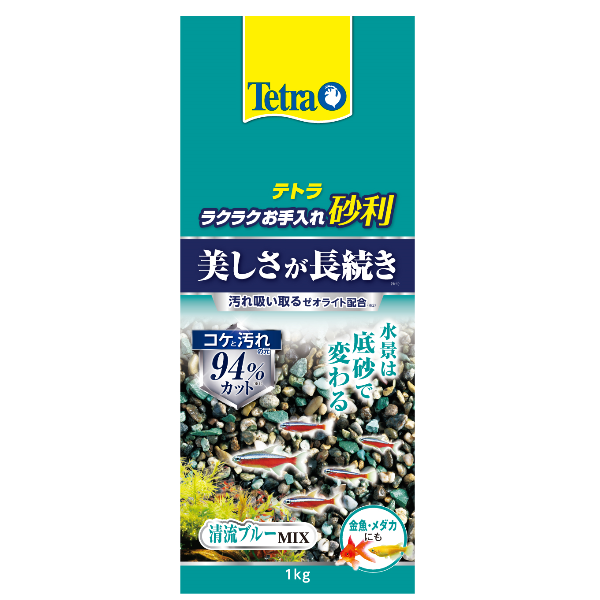 テトラ ラクラクお手入れ砂利 清流ブルーミックス 1kg 4571269555908