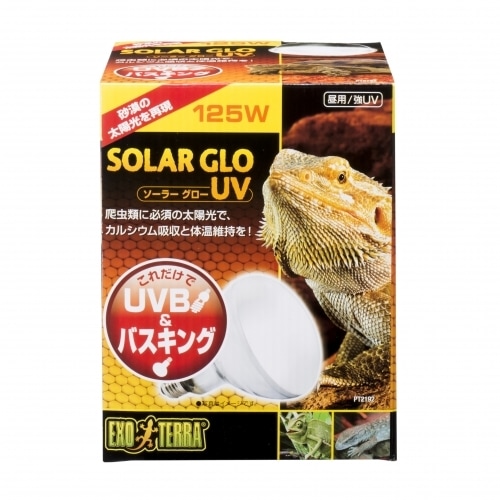 新品未使用　ソーラーグローUV 125W / ライトドーム18cmセット GEX ソーラーグローUV 125W PT2192 4972547034830 | すべての商品