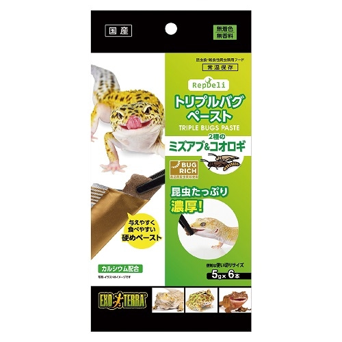 GEX RepDeli トリプルバグペースト ミズアブ&コオロギ 5g×6本
