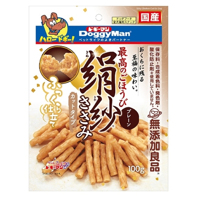 激レア 美品 あさりちゃんのバドミントンセット グリコの景品、懸賞品 激レア 美品 あさりちゃんのバドミントンセット グリコの景品