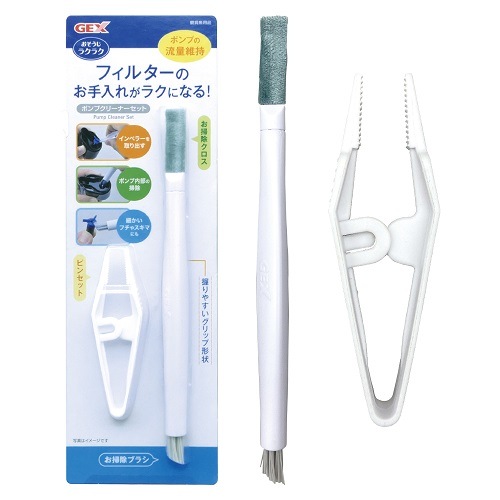 GEX ポンプクリーナーセット 4972547043603 | すべての商品 | アミーゴ