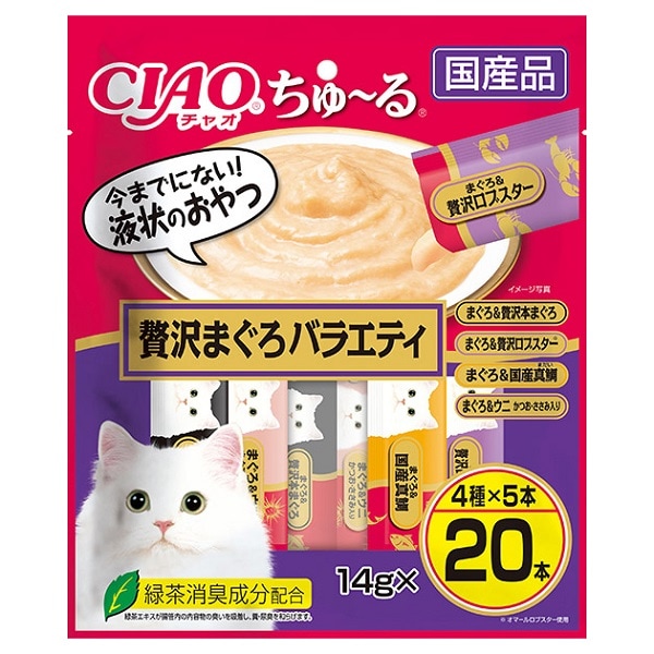 CIAO ちゅ～る 贅沢まぐろバラエティ 20本入り | 商品情報