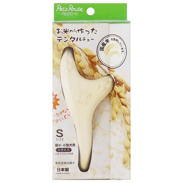 お米から作ったデンタルチュー S 4984937663452 ペッツルート<BR