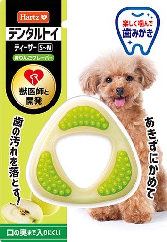 ハーツ デンタルトイ ティーザー S～M 青りんごフレーバー 超小型