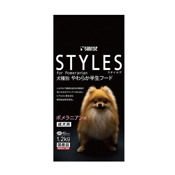 サンライズ スタイルズ ポメラニアン用 成犬用 1.2kg 4973321932465