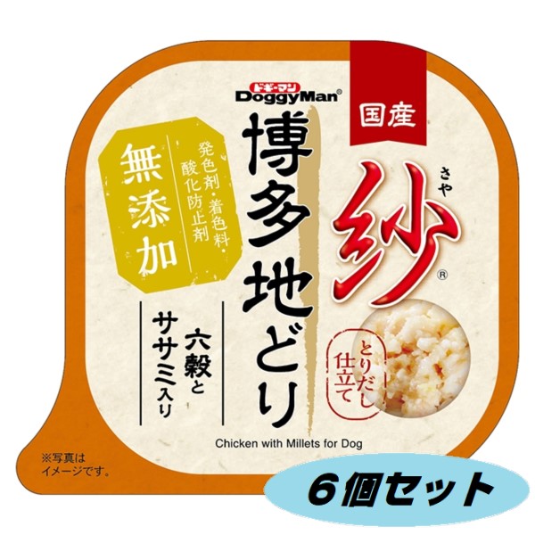 紗 博多地どり 六穀とササミ入り 100g 6個セット ドギーマン
