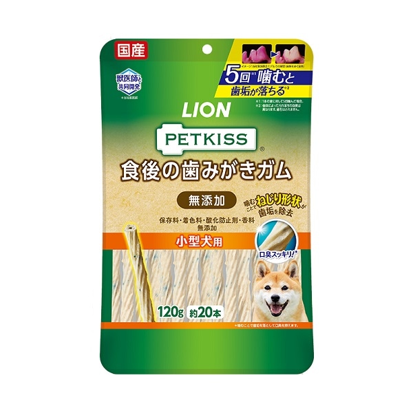 ライオン ペットキッス PETKISS 食後の歯みがきガム 無添加