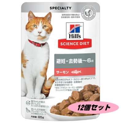 猫フード,エコノミー | アミーゴオンラインショップ本店