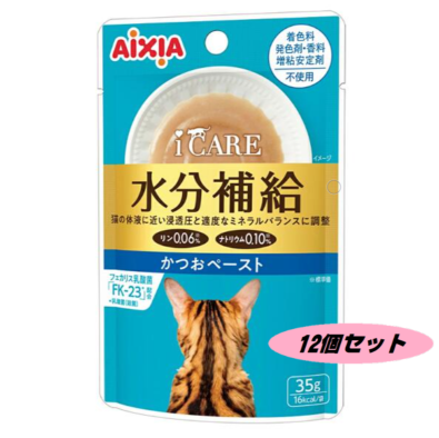 シーグレイス winpet 犬猫用栄養補助食品100mℓ 10本セット シーグレイス winpet 犬猫用栄養補助食品100mℓ 10本セット 犬用品
