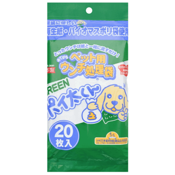 GREEN処理袋 ポイ太くん 20枚 4570092060108 お散歩うんち袋 | すべて