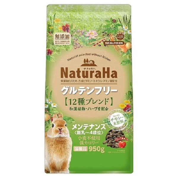 ナチュラハ グルテンフリー<br>12種ブレンド ラビット メンテナンス