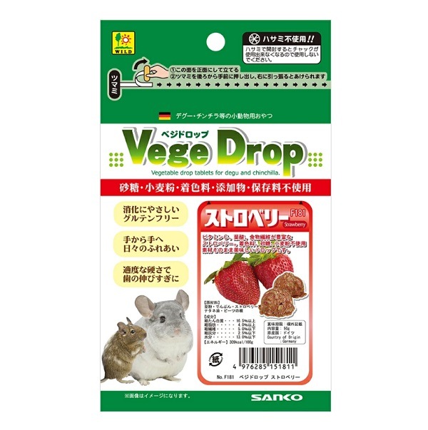 ベジドロップ ストロベリー 50g 4976285151811 三晃商会 デグー