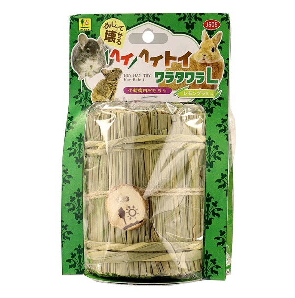 小動物飼育セット 【バラ売り可・ある程度の値下げ可】 Amazon | ジェックス EXOTERRA レプテリア ツインビュー 300ホワイト