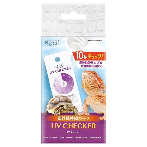 UVチェッカー 4906456584254 マルカン 屋内爬虫類・両生類 | すべて