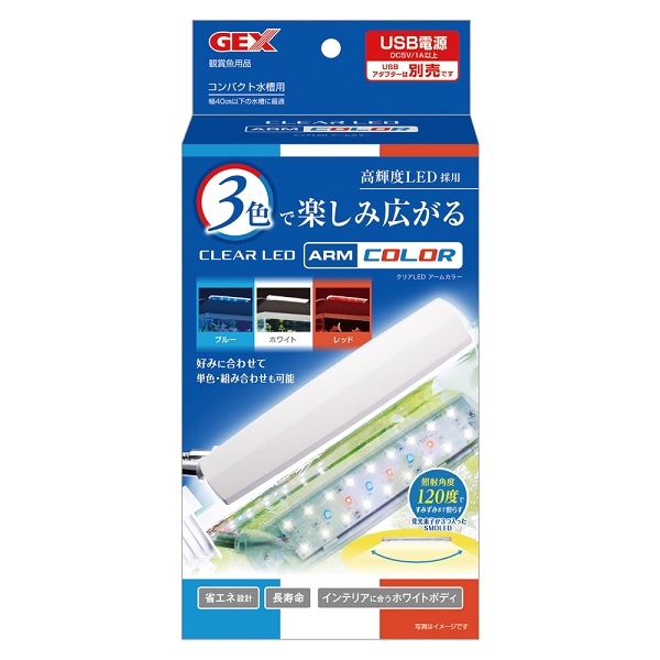 GEX クリアLED アームカラー 4972547045904 3色LED | すべての商品